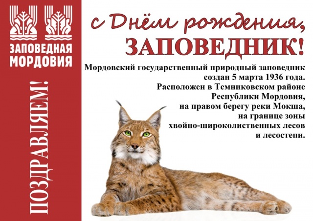 С днём рождения_1.jpg С днём рождения_1.jpg